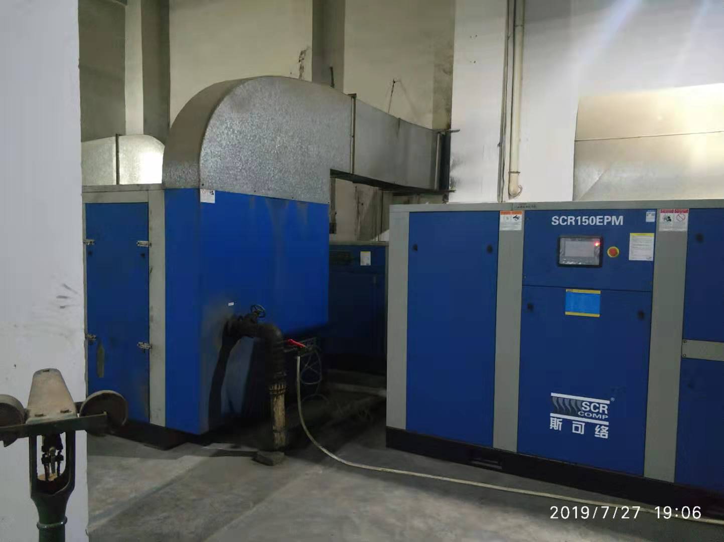 斯可絡(luò)空壓機(jī)