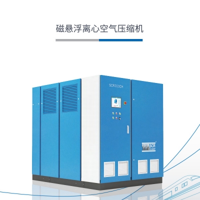 磁懸浮離心空氣壓縮機